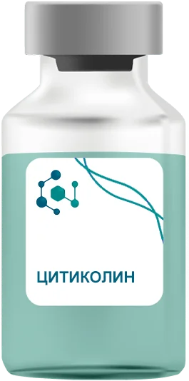 Цитиколин