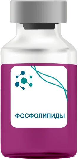 Фосфолипиды