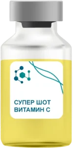 Супер Шот Витамин C в Лыткарино
